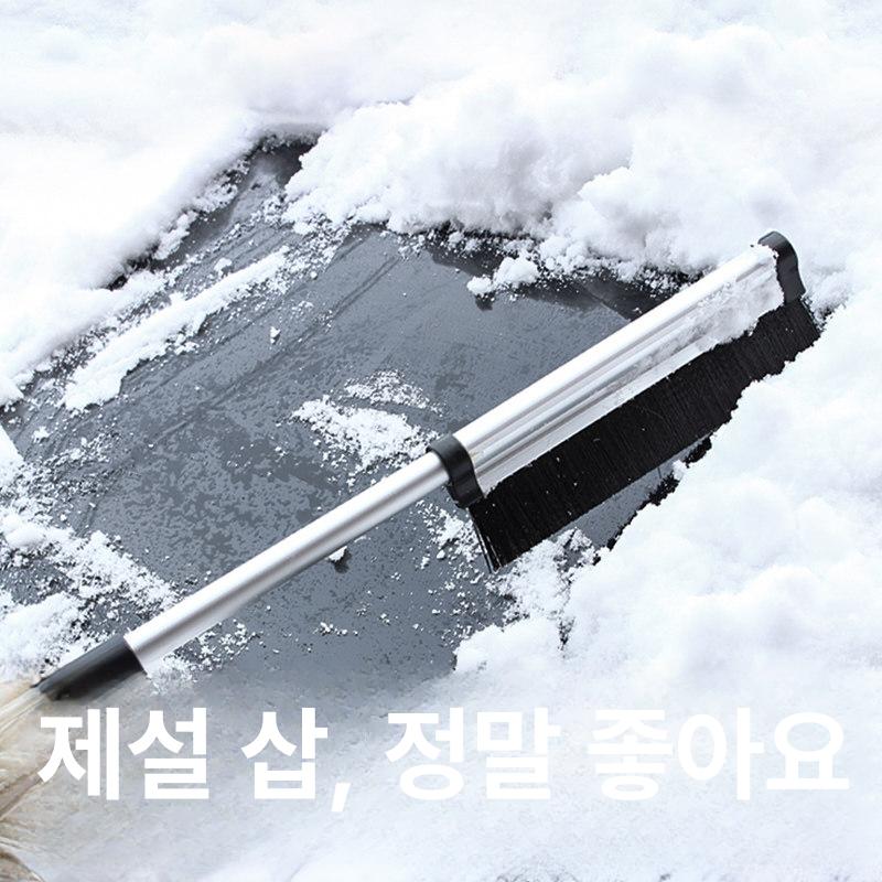자동차 제설 브러시 제설용 물기 제거 성에 제거기 대형 스노우 제거기 - 상세 이미지 5