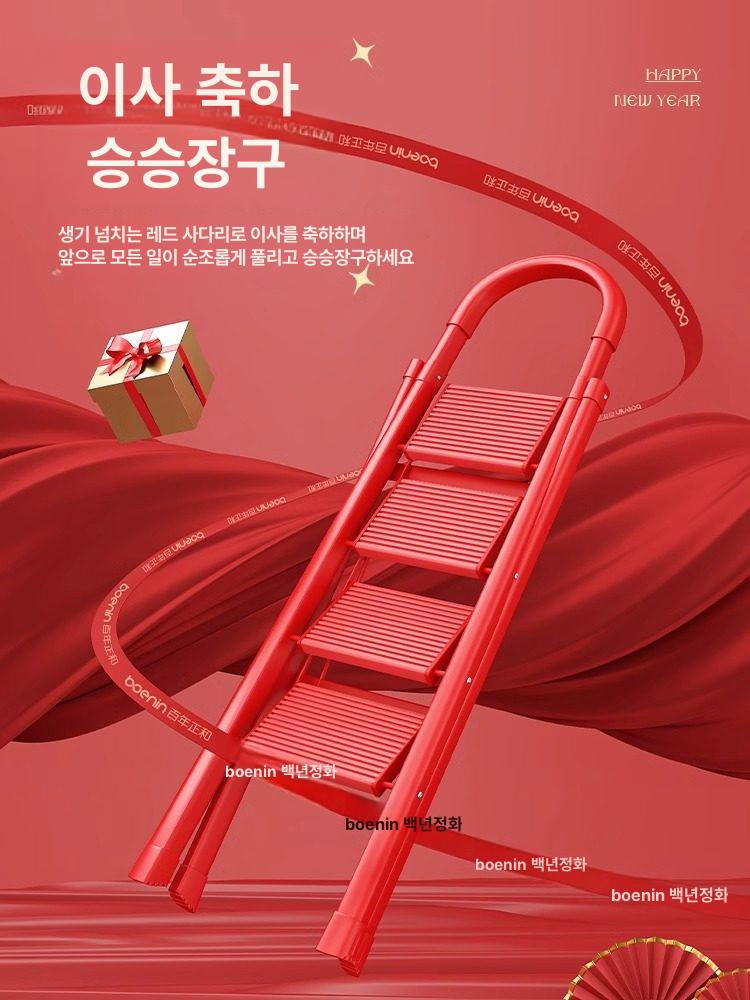 접이식 편리한 가정용 안전 이동식 인테리어 계단 작업용 뉴이어레드 3단 규격 없음 - 상세 이미지 4