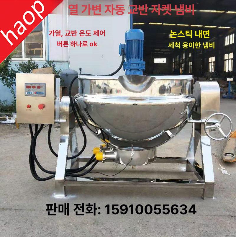 산업용 교반솥 배합기 가열식 믹서 자켓솥 소스 교반기 600L - 상세 이미지 2