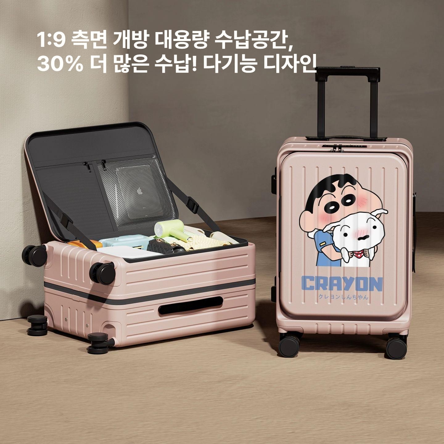 짱구 캐리어 기내용 전면 개방 여행 가방 트롤리 케이스 비행기 공항 패션 귀여운 크레용신짱 밀키화이트 20인치 - 상세 이미지 2