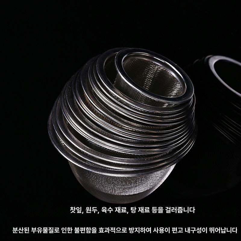 채반 세트 스테인리스 볼 다용도 베이킹 스텐 무침볼 연그레이 40메쉬 외경 8.0 단일 - 상세 이미지 5