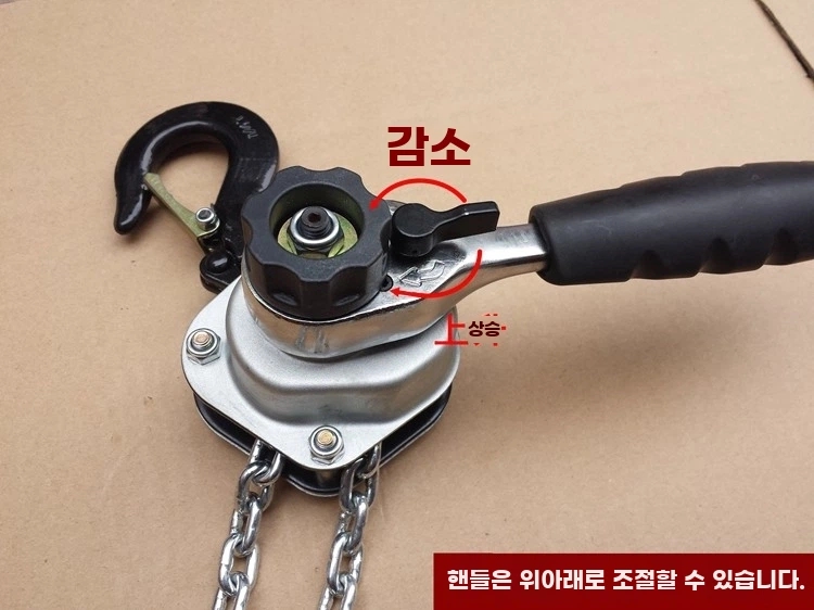 미니 호이스트 레바블럭 500kg 체인 깔깔이 도르 A. 미국기술 0.25톤x3미터 초소형 - 상세 이미지 3