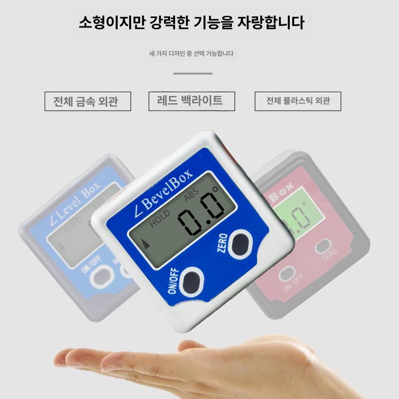 측정기 각도 디지털 경사계 고정밀 각도기 고정밀도 각도계 - 상세 이미지 4