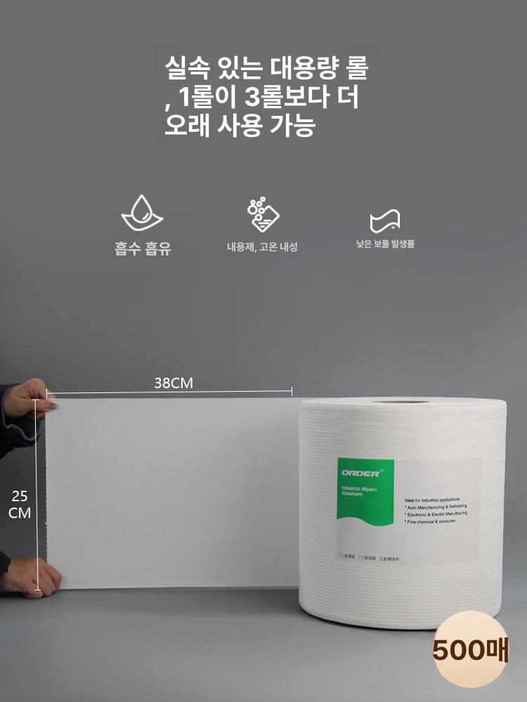 산업용 와이퍼 롤 타올 세척 실험실 정밀기기 종이 기계 제거 먼지 엠보싱 - 상세 이미지 2