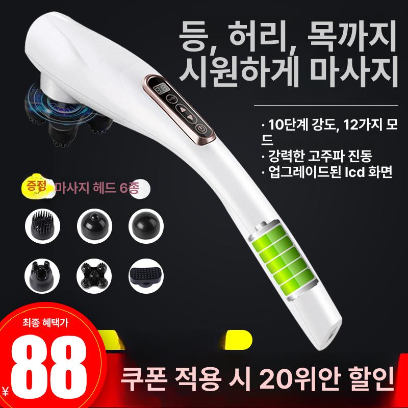 손 마사지기 경추 손잡이형 진동 손잡이 목 허리 전기 플러그인 실버티타늄그레이 - 상세 이미지 2