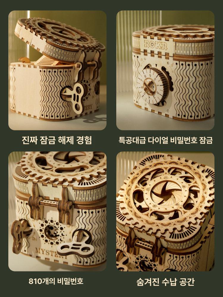 비밀 보석함 생일선물 암호 퍼즐 보관함 나무 여아 선물 비밀번호 보물함 158개 - 상품 이미지