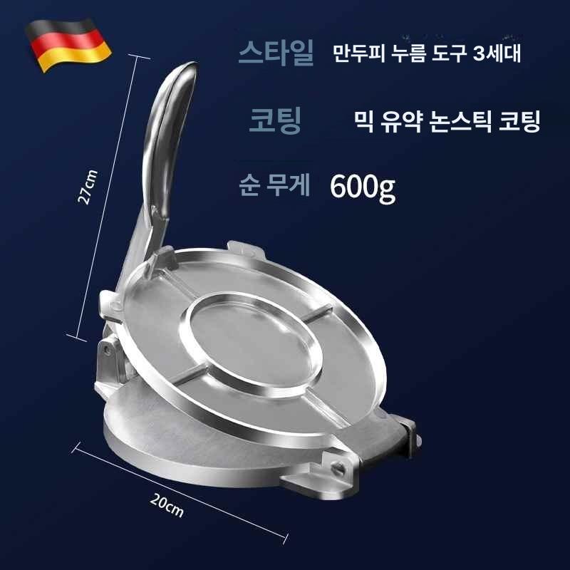 또띠아 만두피 프레스 주철 토르티야 무쇠 반죽 압착기 내추럴 대형 - 상세 이미지 5