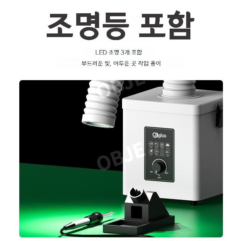 탁상용 연기흡입기 소형 집진기 제연기 납땜 연기 필터 냄새 제거 - 상세 이미지 5