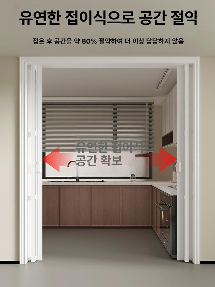 접이식 간이문 무타공 베란다 화장실 파티션 문 스윙도어 무타공 + 전체 알루미늄 - 상세 이미지 2