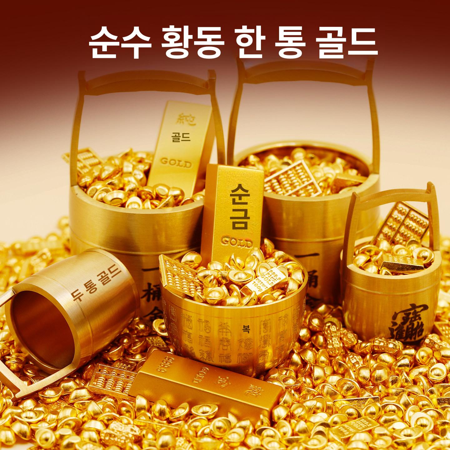 구리 황동 금괴 금덩이 장식품 인테리어 소품 집들이 선물 금화 모형 - 상세 이미지 3