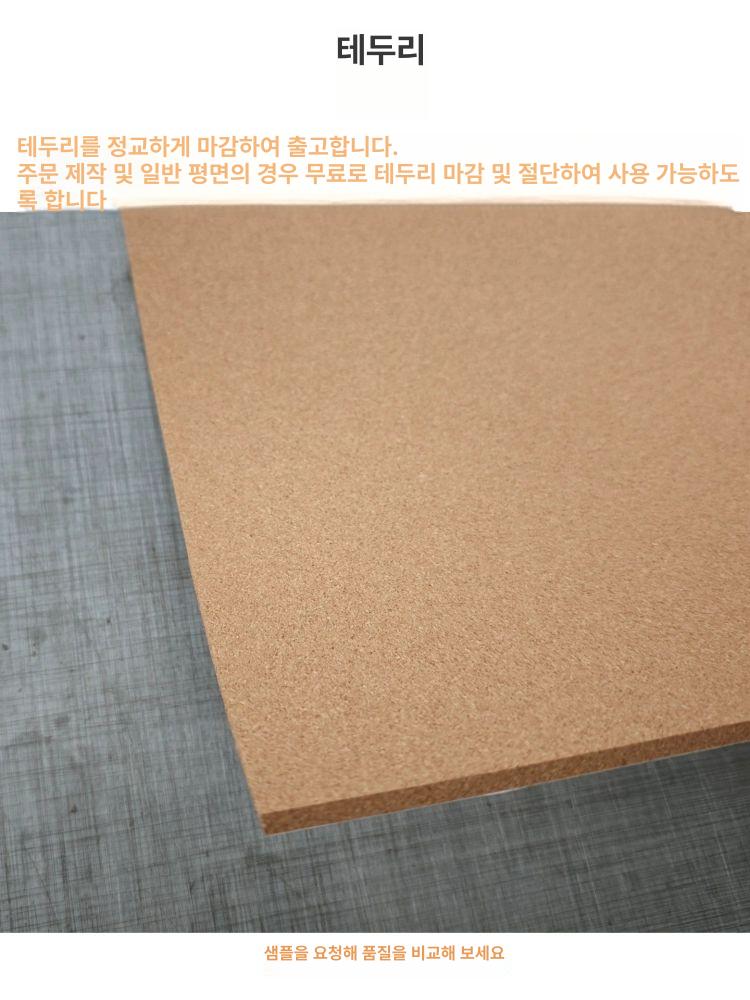접착식 코르크 보드 사무실 메모판 대형 게시판 알림판 벽보드 육각형 스티커 자체접착 - 상세 이미지 4