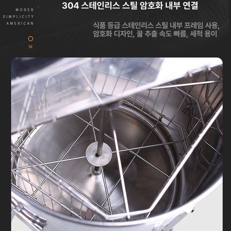 벌꿀 압착기 채밀기 스테인리스 토종꿀 추출기 탈봉기 2단 전동 - 상세 이미지 4