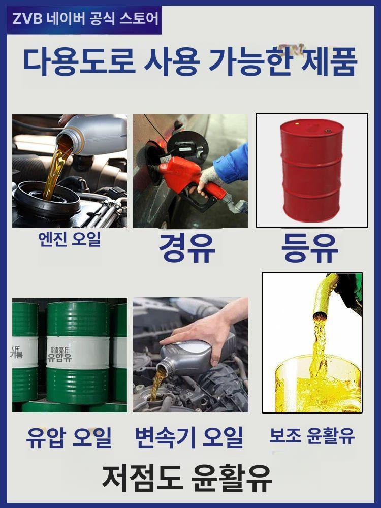 엔진오일 펌프 자흡 기어 자가교환 석션기 오일 잔유제거 흡입 - 상세 이미지 3