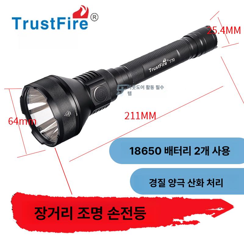 휴대용 초강력 서치라이트 캠핑용 LED 후레쉬 해루질 단일 손전등 배터리미포함 - 상세 이미지 3