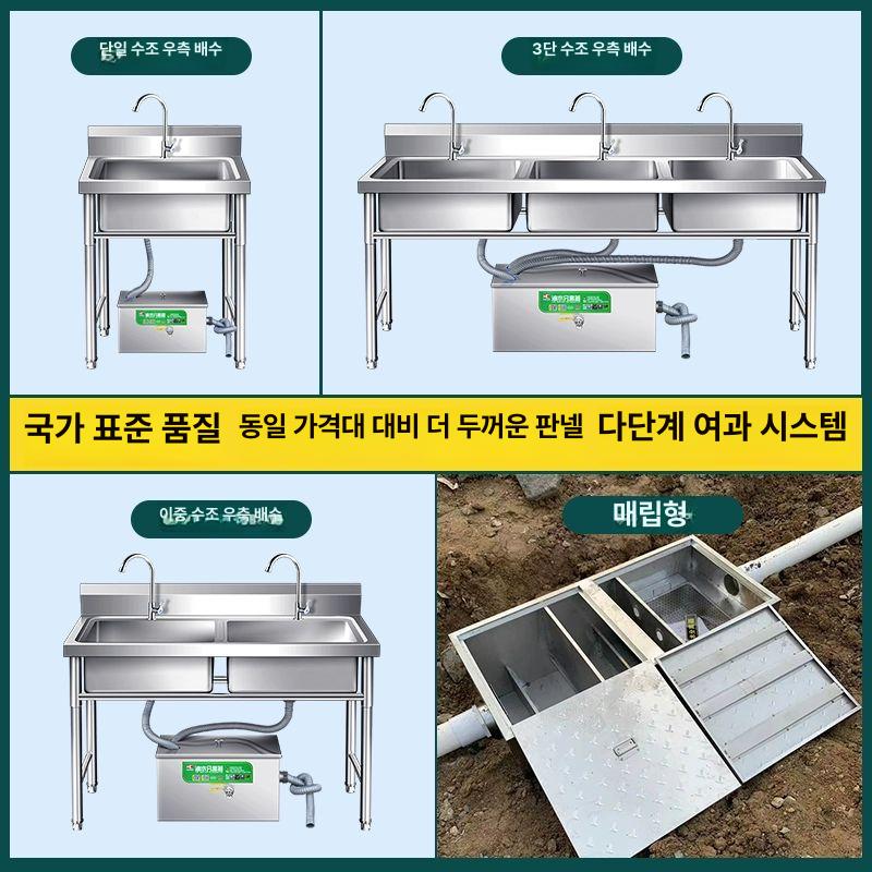 기름 분리 주방 유수분리기 분리장치 업소용 필터 소형 매립형 스테인레스 - 상세 이미지 3