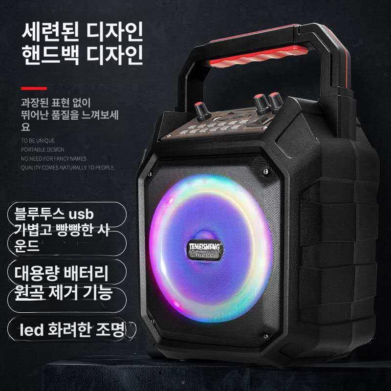 휴대용 노래방기계 스피커 반주기 안드로이드 행사 노래방 공식 표준 패키지 블루투스 스피커+오디오 케이블+충전기 - 상세 이미지 2