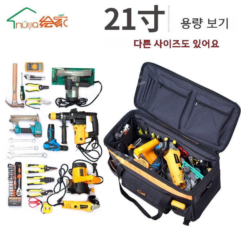다용도 공구가방 이동식 바퀴 캐리어 휴대용 공구함 툴박스 수납 - 상세 이미지 3