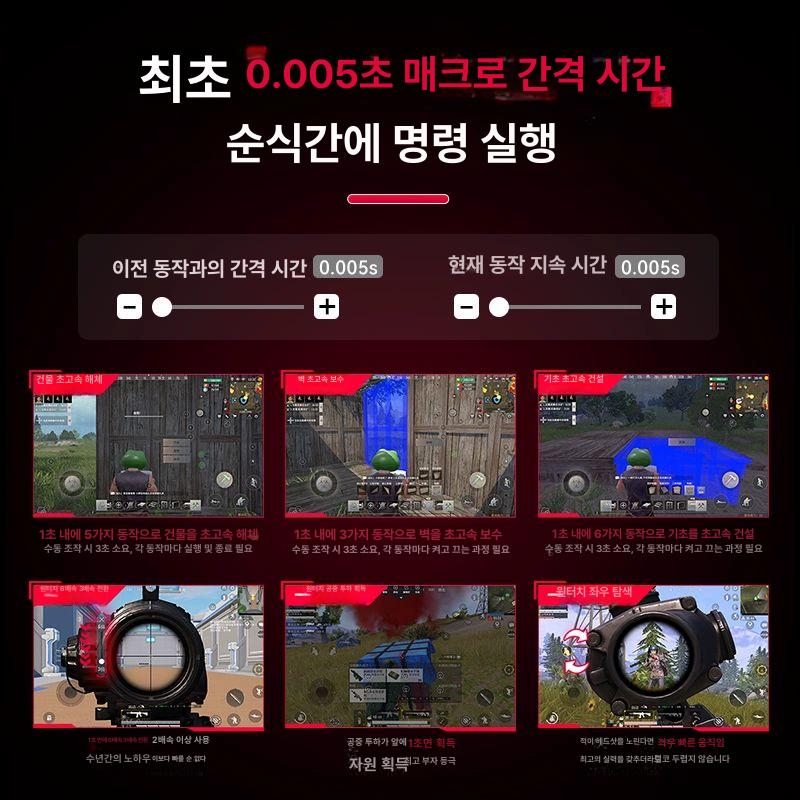 휴대폰 키보드 마우스 블루투스 접이식 소형 스탠드 키보드패드스탠드 에디 손 스마트폰 패드 - 상세 이미지 4