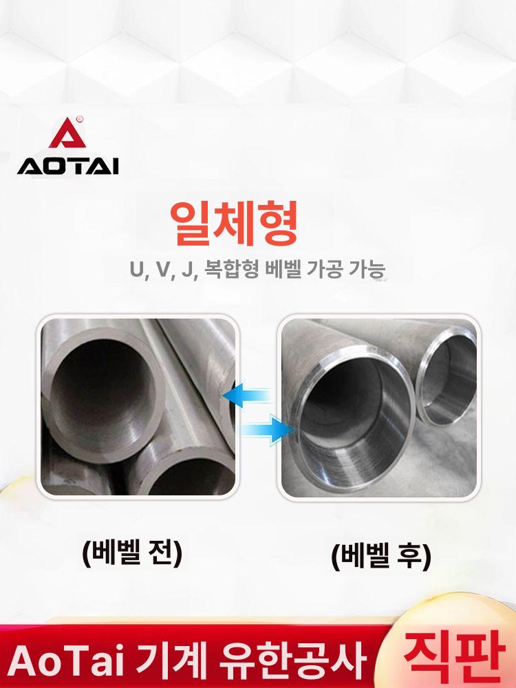 파이프 컷팅기 배관 절단기 밴더 사라기 절단 면취기 80tn 26 79mm 0 73rpm - 상세 이미지 5