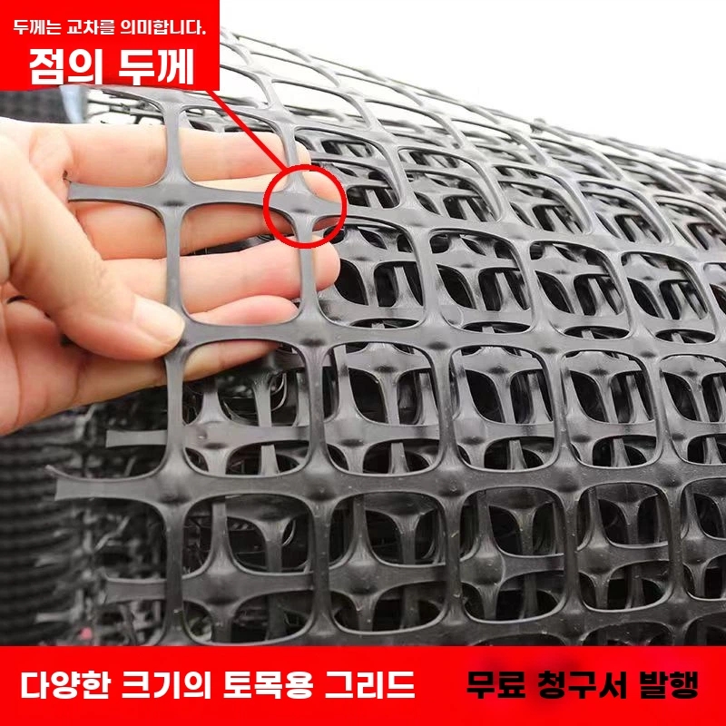 PE망 1.5m D. 1.5 미터 높이 15 미터 길이 1.7 mm 두께 3.5 cm 메시 - 상세 이미지 2