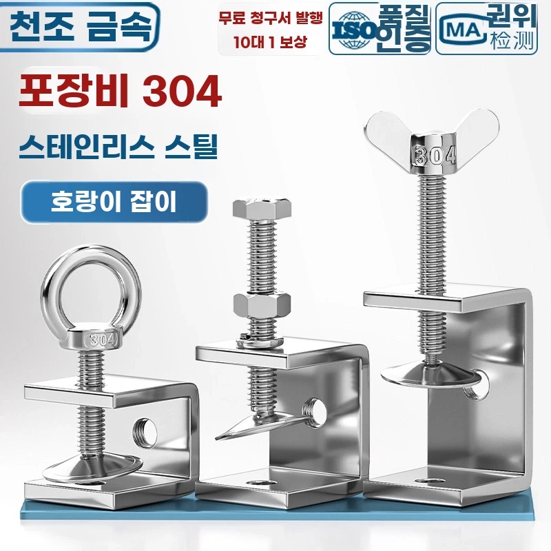 C형 클램프 조임기 20mm ㄷ자 버클 U형 디귿 B. 외부 육각형 모델은 다음과 같습니다 - 상세 이미지 4