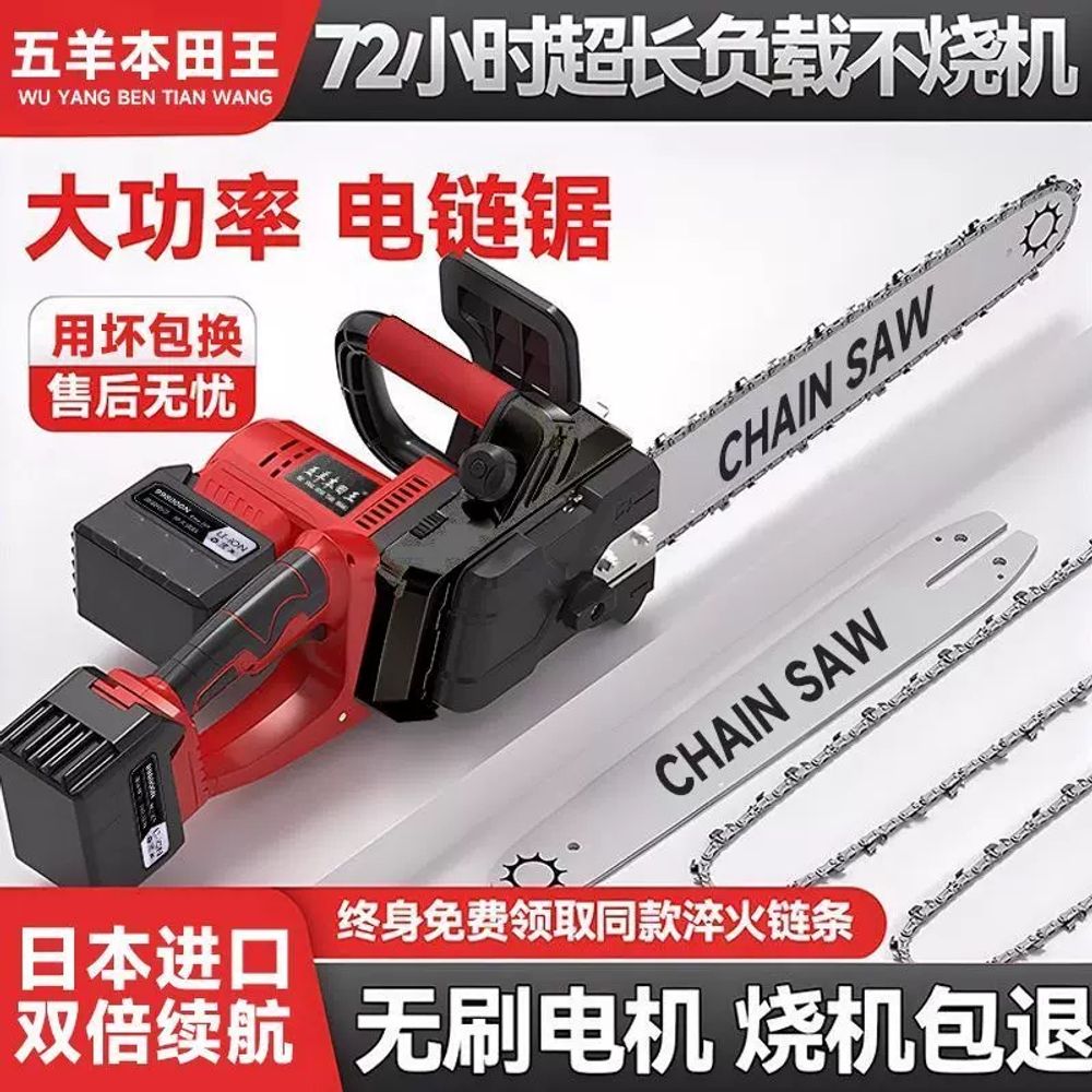 듀얼 드라이브 고출력 무선 충전식 듀얼 고성능 16인치 A. Honda King 12 인치 브러시리스 플래그십 모델 10 배터리 1 개의 전기 하나의 도체 1 개의 체인 - 상품 이미지