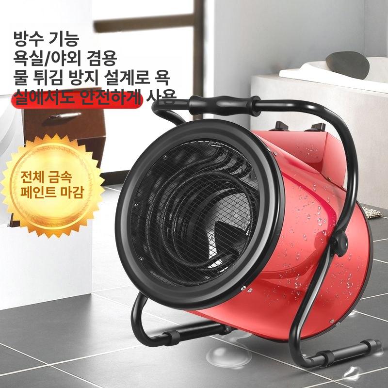 업소용온풍기 작업장 난방 하우스 열풍기 농업용 겨울 난로 스테인레스 축사 이동식 - 상세 이미지 4