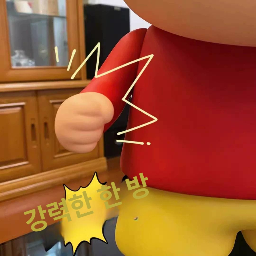 짱구 돼지 저금통 대형 책상 장식 거실 업소 인테리어 크레용 신짱 피규어 소품 동전통 저축 랜덤색상 우의 단단한 10cm - 상세 이미지 4