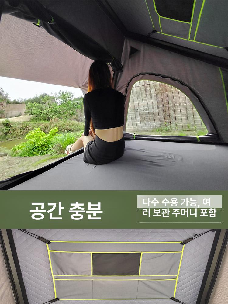 차량 어닝 야외 그늘막 차량용 지붕 루프탑 원터치 차박 모든 액세서리 포함 - 상세 이미지 3