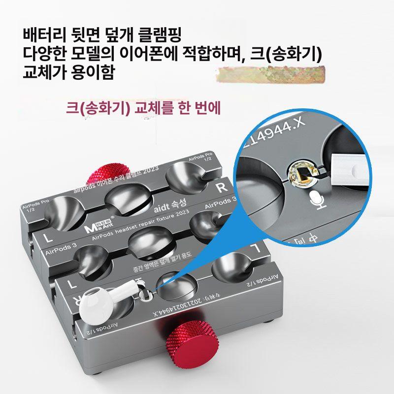 수리용 클램프 부품 교체 지원 납땜 작업용 고정 휴대폰 1 2 3세대+프로 L급 강철 클램프 - 상세 이미지 5