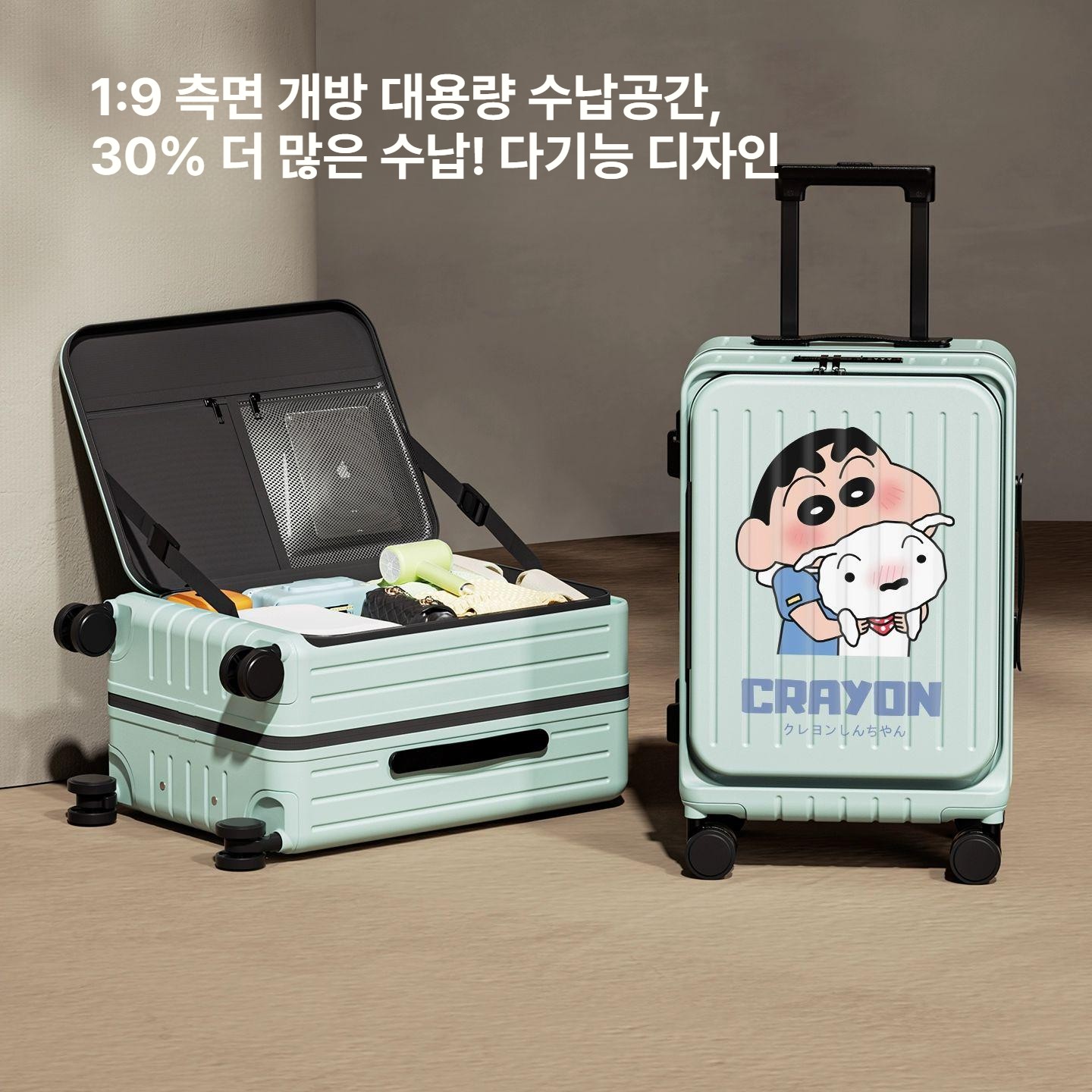 짱구 캐리어 기내용 전면 개방 여행 가방 트롤리 케이스 비행기 공항 패션 귀여운 크레용신짱 밀키화이트 20인치 - 상세 이미지 3
