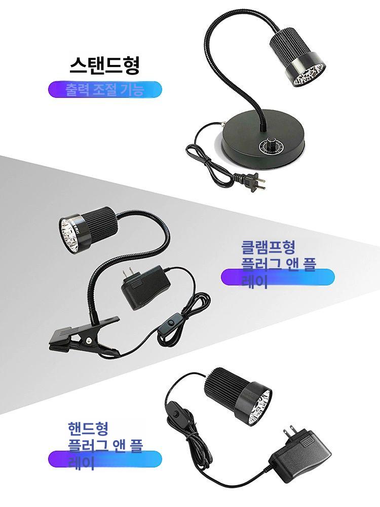 LED 전구 매입등 조명 엣지등 장수 다운라이트 벌브 6구 12W 데스크 램프 395nm - 상세 이미지 4