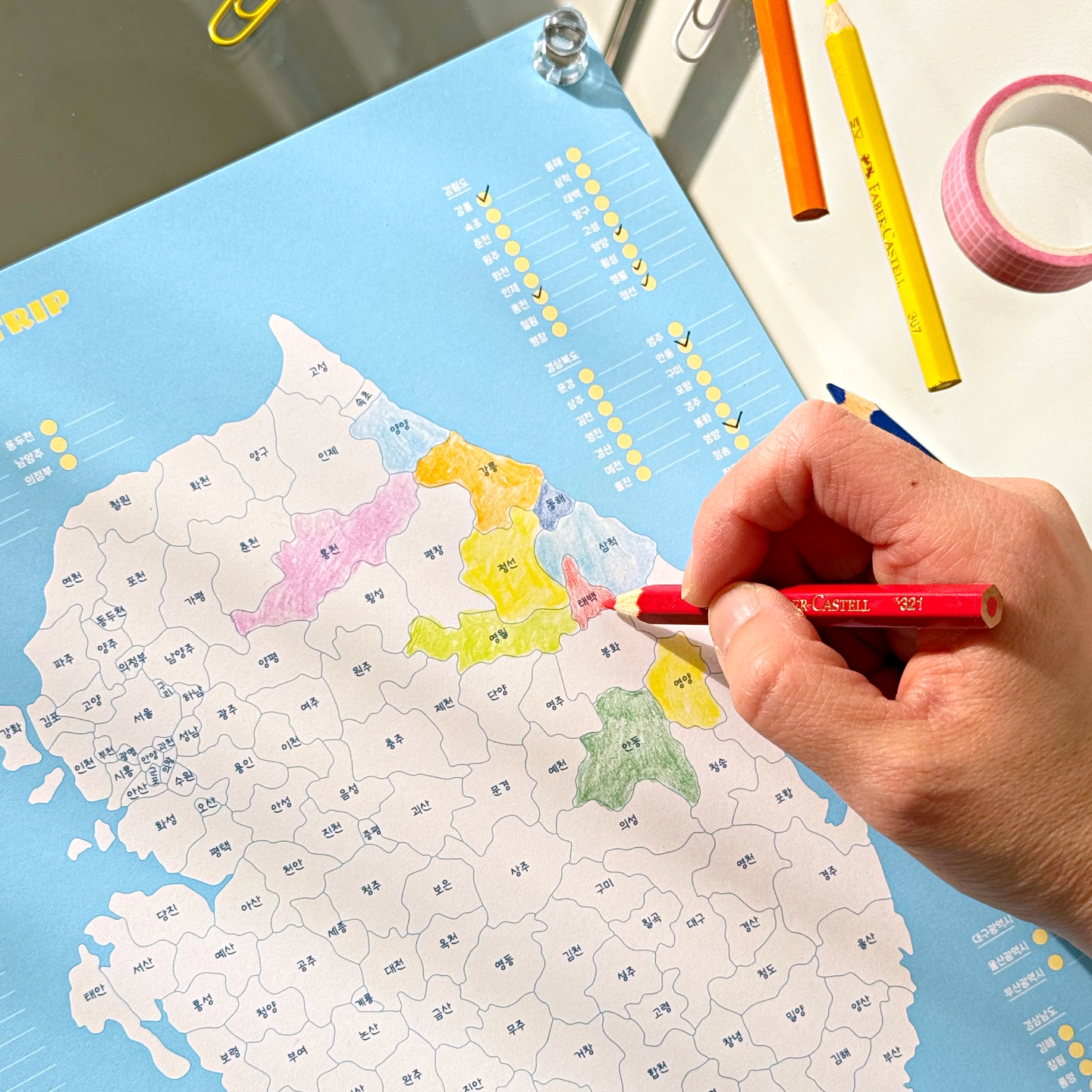 우리나라 대한민국 한국 국내 커플 여행 색칠지도 전국 남한 관광 행정 지도 심플블루 A4 제품 이미지