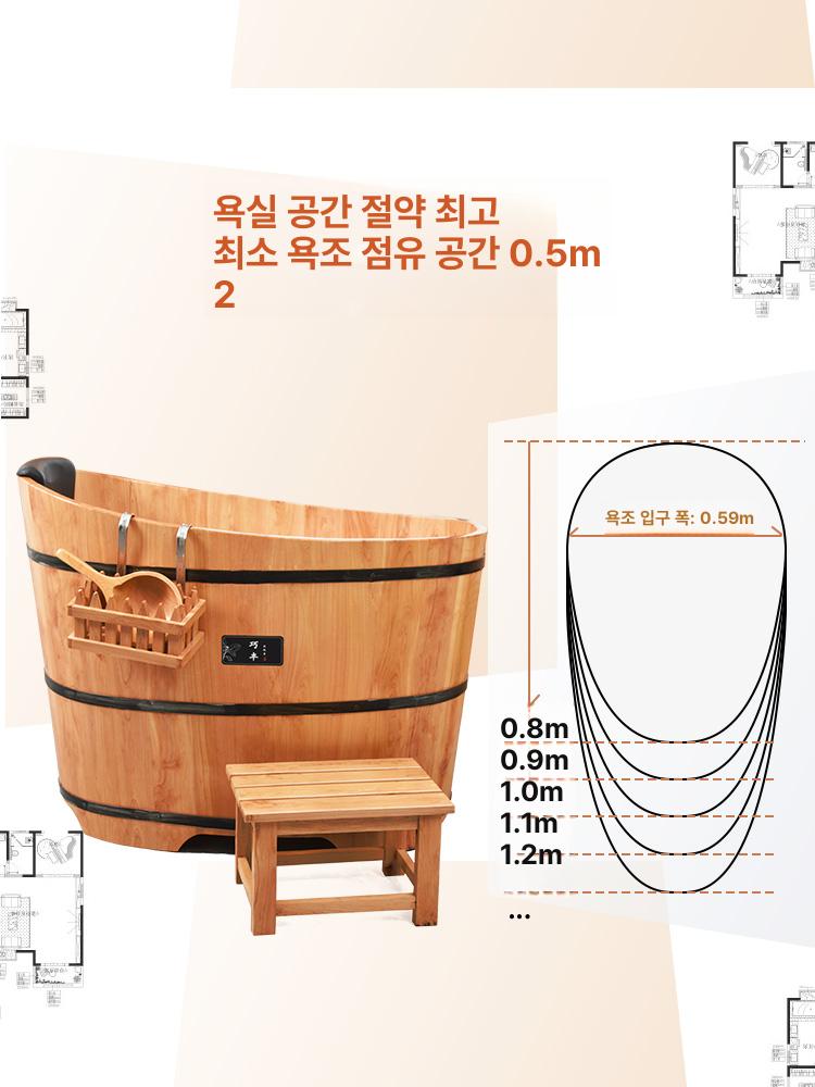 가정용 반신욕통 대형 반신욕 간이 목욕통 반신욕기 어른 에그형 0.8m x 0.59m x 0.73m - 상세 이미지 3