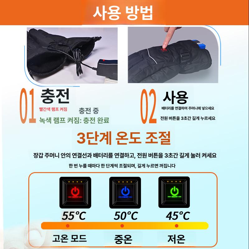 양면열선 발열장갑 충전식 오토바이 온열 방수 양면발열 방한 보온 겨울 장갑 고온 - 상세 이미지 4