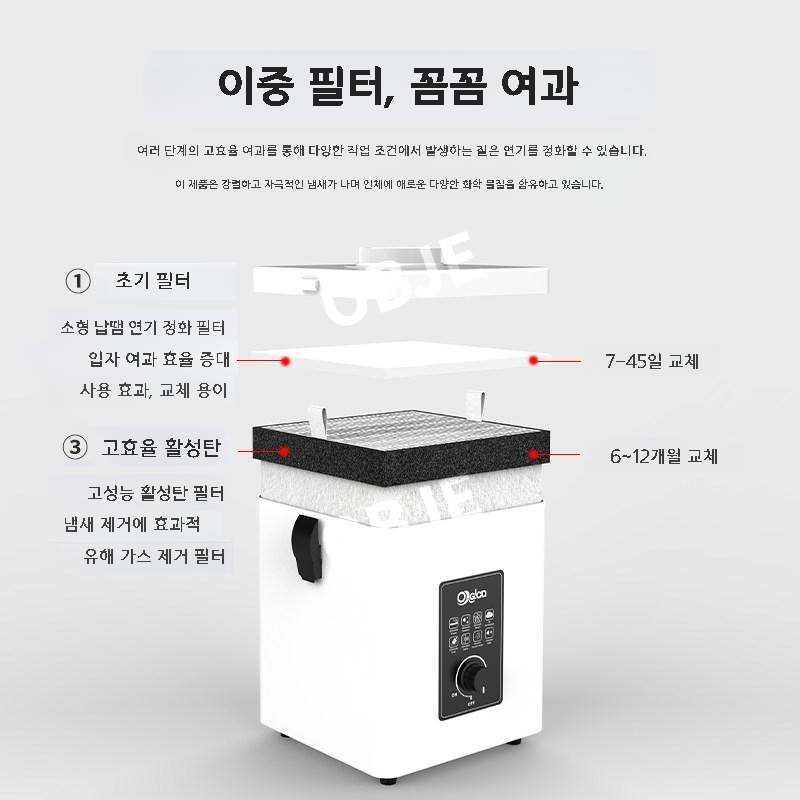 탁상용 연기흡입기 소형 집진기 제연기 납땜 연기 필터 냄새 제거 - 상세 이미지 3