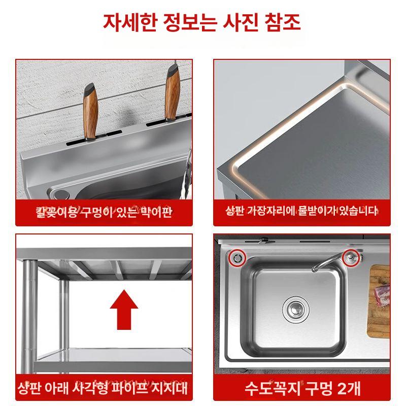 업소용 스텐 싱크대 식당 영업용 스테인리스 사무실 스테인레스 세면대 조리대 이동식 씽크대 - 상세 이미지 5