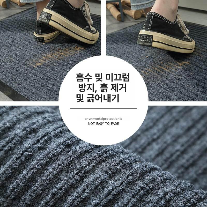 출입구 발매트 매장 바닥매트 현관 매트 코일 대형 방수 그레이 40 x 60cm - 상세 이미지 3