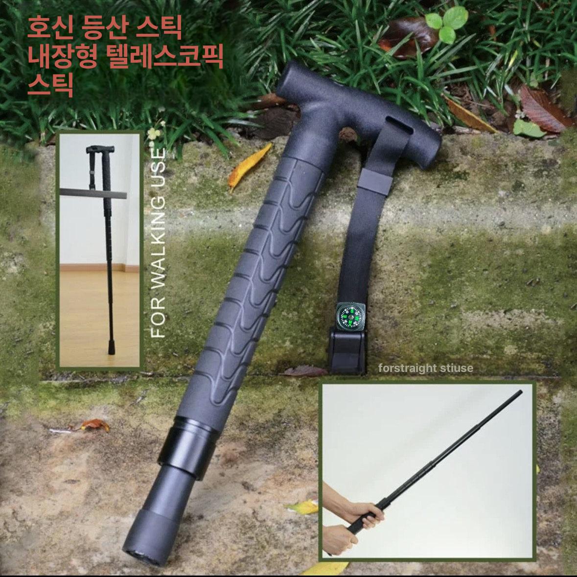 호신용 지팡이 자기방어 안전봉 여의봉 사단봉 등산용 미끄럼 방지 콘 팁 - 상세 이미지 3