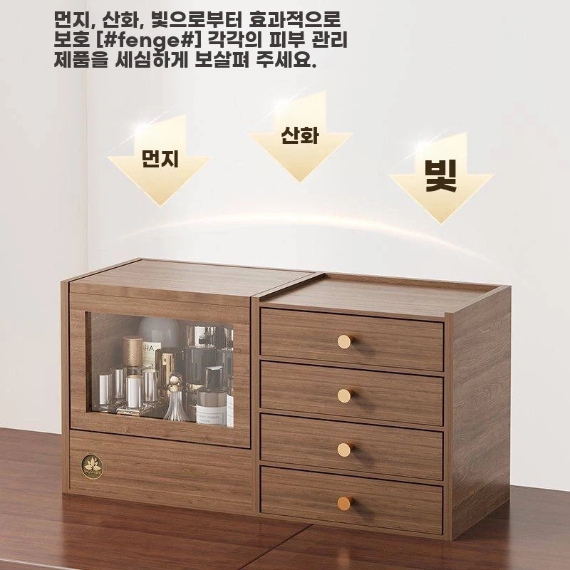원목 화장품 정리함 화장품 우드 수납함 원목 탁상 향수 A. 거울이 달린 화장품 수납함 먼지 방지 고급스럽고 대용량 서랍형 다단식 탁상 화장대 화장품 보관함 - 상세 이미지 4
