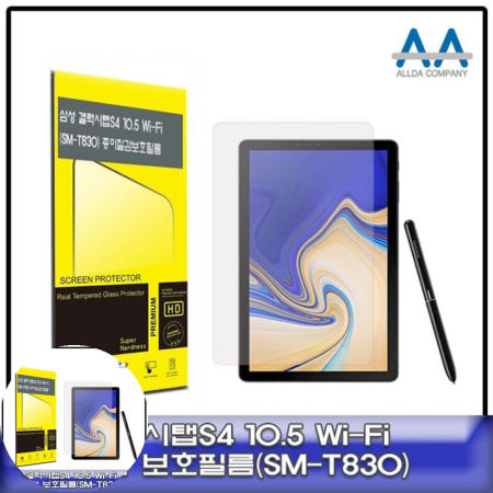 보호필름 10.5 Wi-Fi 종이질감 갤럭시탭S4 (SM-T830)