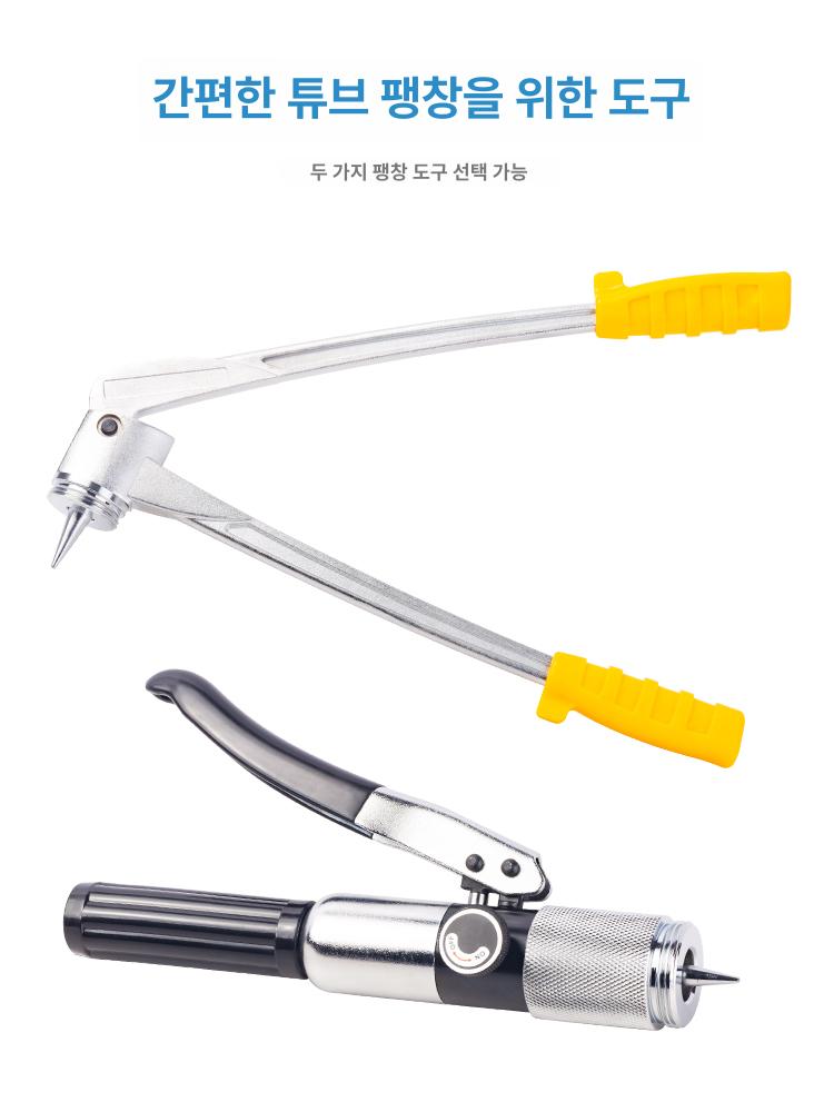 파이프확관기 팽창용 전용 헤드 구리 확장헤드 배관 확장 확장기 동관 확관기 수동 - 상세 이미지 4