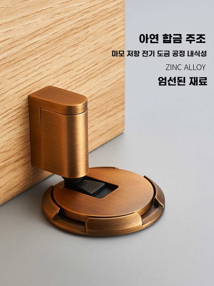 도어 방문 반자동 니켈 스토퍼 클로저 현관문 A. 금 - 상세 이미지 3
