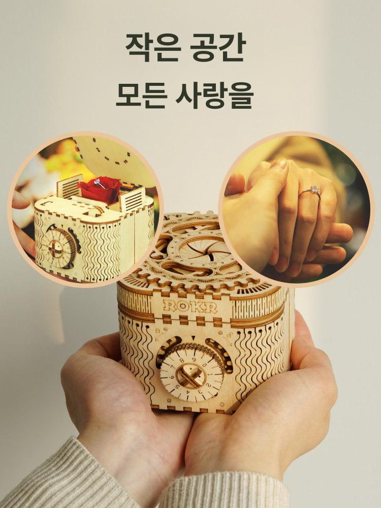 비밀 보석함 생일선물 암호 퍼즐 보관함 나무 여아 선물 비밀번호 보물함 158개 - 상세 이미지 3