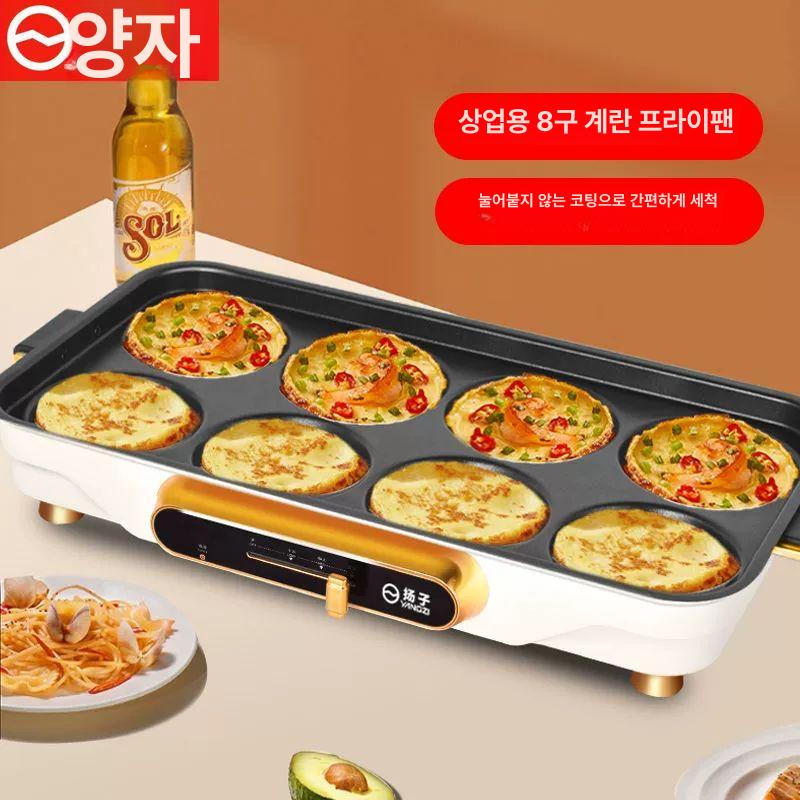전기 에그팬 간편 조리 오믈렛 팬 계란 조리기 에그틀 뚜껑 없음 선물 없음 - 상세 이미지 2