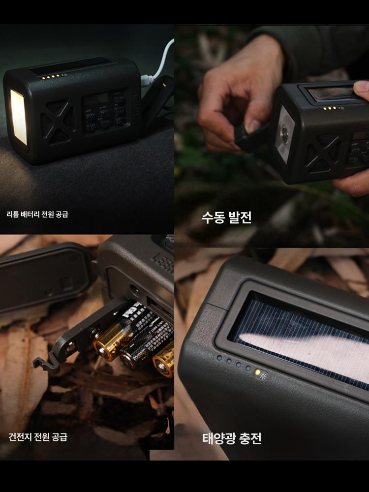 태양광 라디오 손전등 자가발전 비상용 랜턴 캠핑 재난용 - 상세 이미지 2