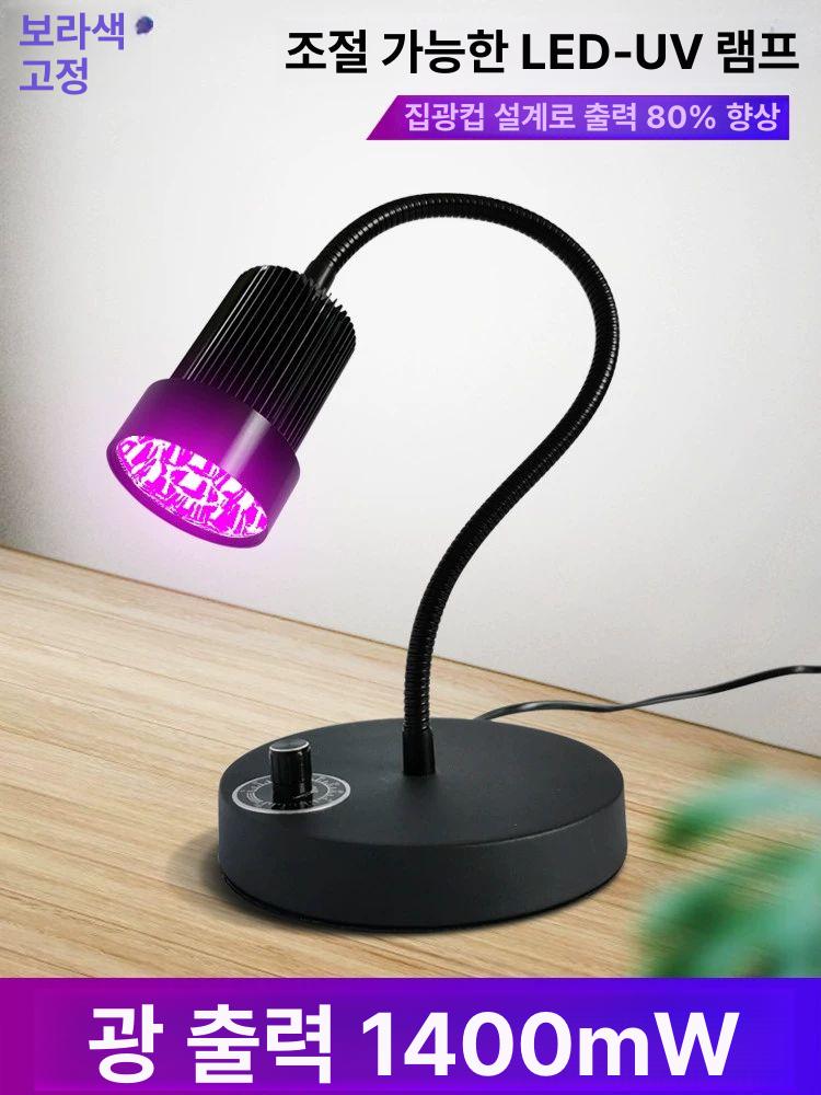 LED 전구 매입등 조명 엣지등 장수 다운라이트 벌브 6구 12W 데스크 램프 395nm - 상세 이미지 2