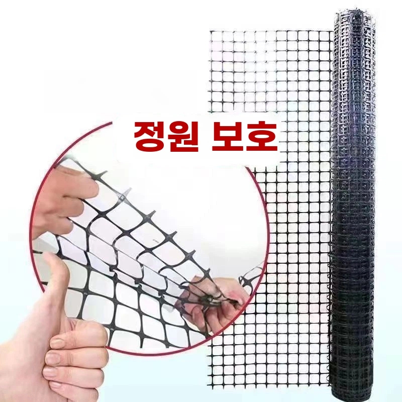 PE망 1.5m D. 1.5 미터 높이 15 미터 길이 1.7 mm 두께 3.5 cm 메시 - 상세 이미지 3