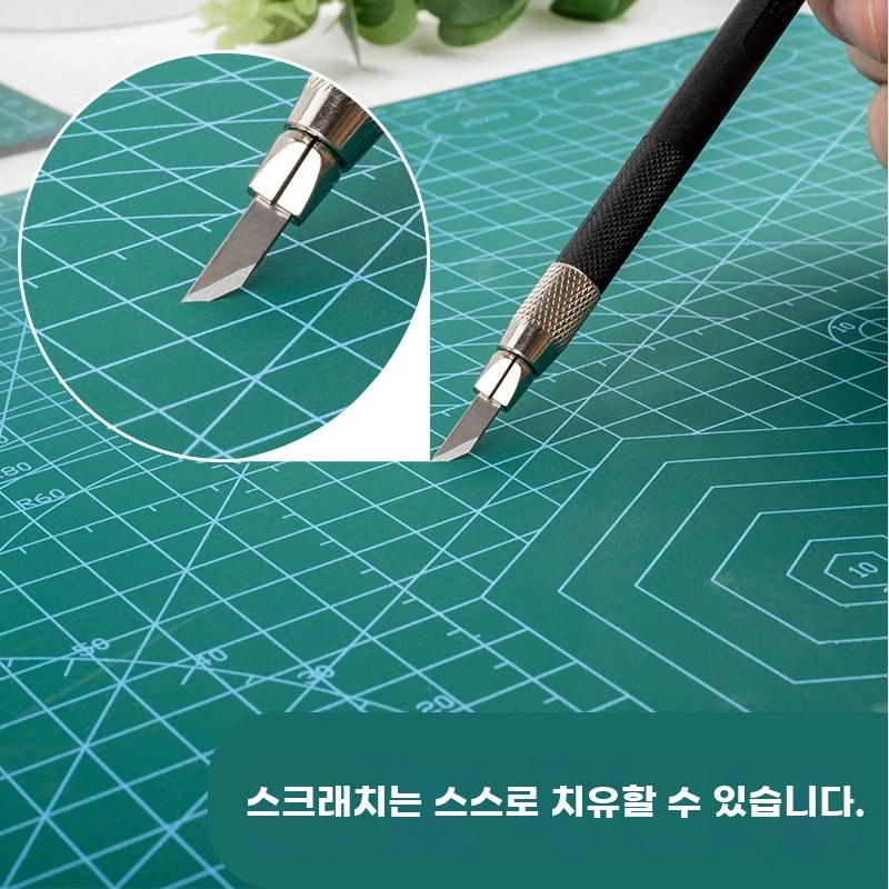 커팅매트 재단판 고무 1200 재단 600 칼판 대형 데스크매트 90 A. A5 녹색 양면 - 상세 이미지 4