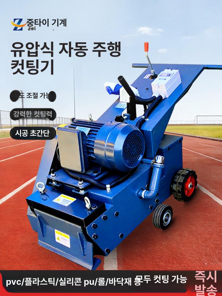 바닥 철거 장비 장판 제거 철거기 스크레이퍼 공구 플라스틱 380V 경제형 5단 A - 상세 이미지 2